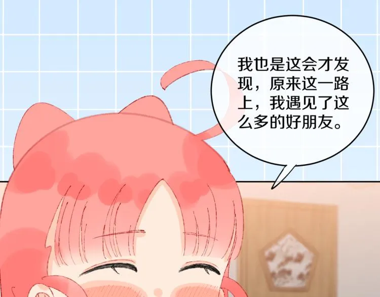 第48话 标签 第97页
