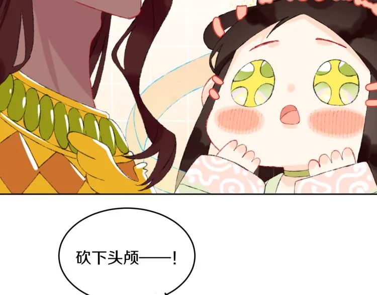 第48话 标签 第101页