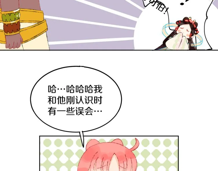 第48话 标签 第104页