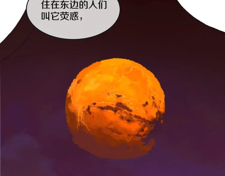 第48话 标签 第119页