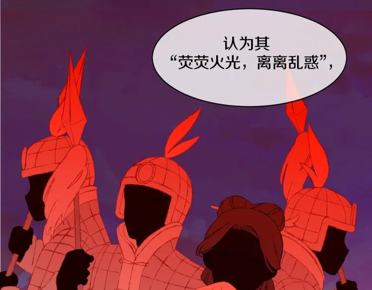 第48话 标签 第120页