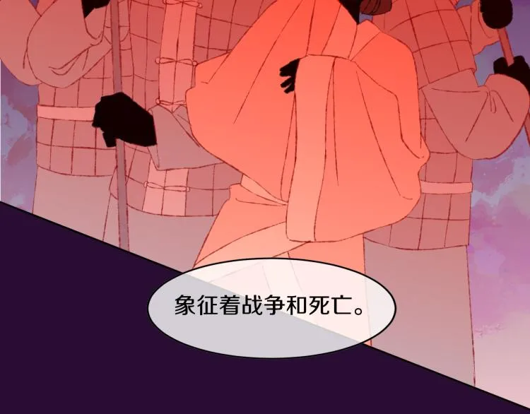 第48话 标签 第121页