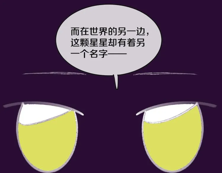 第48话 标签 第122页