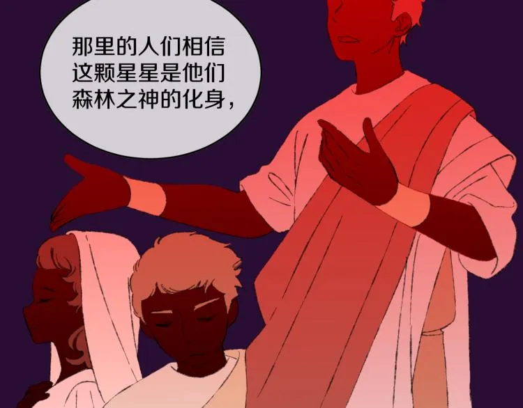 第48话 标签 第124页