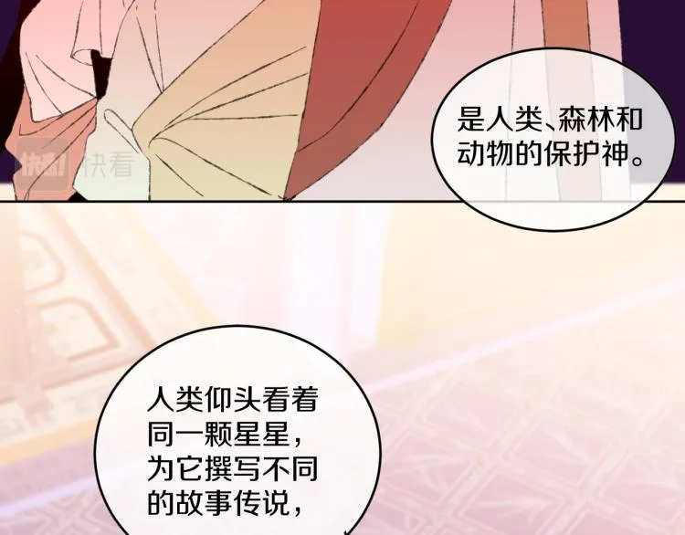第48话 标签 第125页