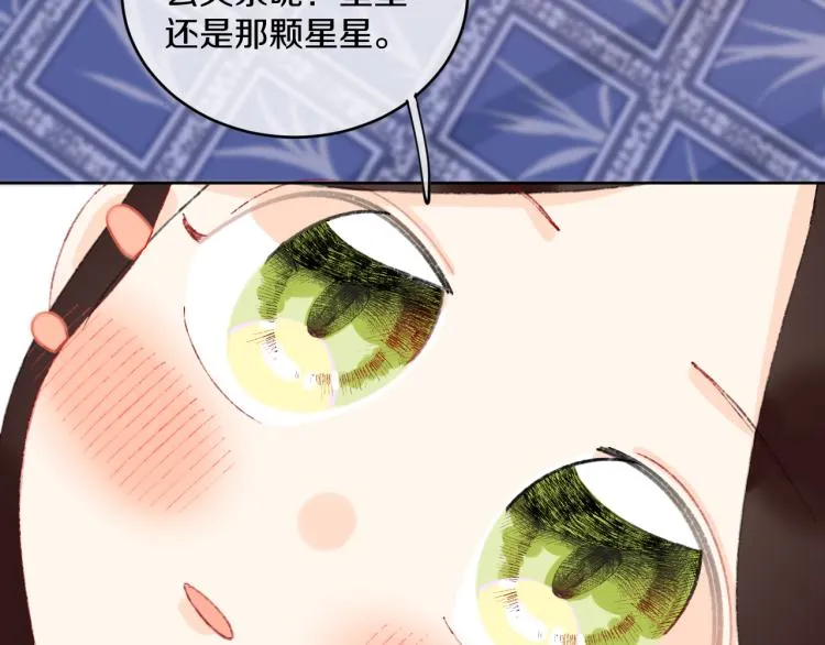 第48话 标签 第128页