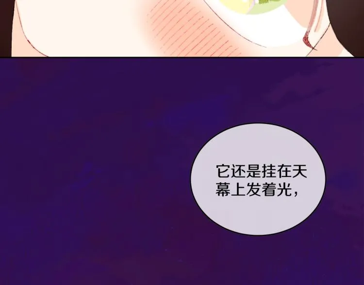 第48话 标签 第129页