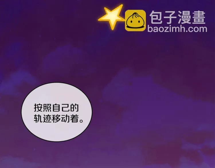 第48话 标签 第130页