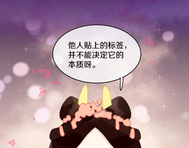 第48话 标签 第131页