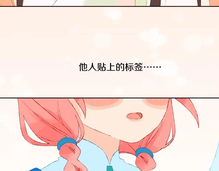 第48话 标签 第133页