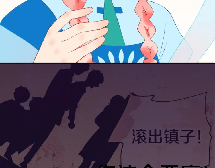 第48话 标签 第134页