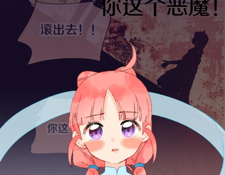 第48话 标签 第135页