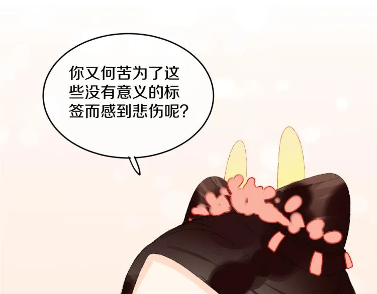 第48话 标签 第139页