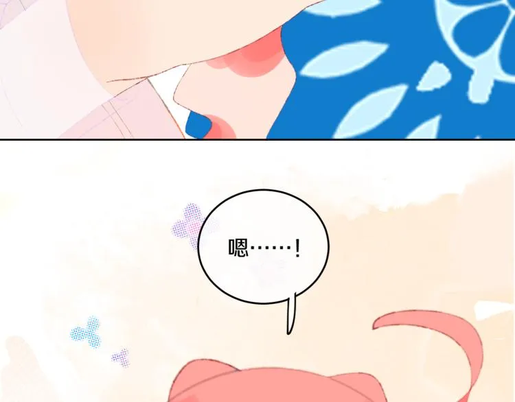 第48话 标签 第145页
