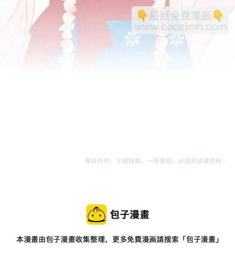 第48话 标签 第148页