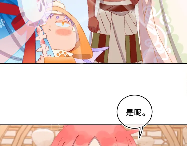 第49话 生气 第29页