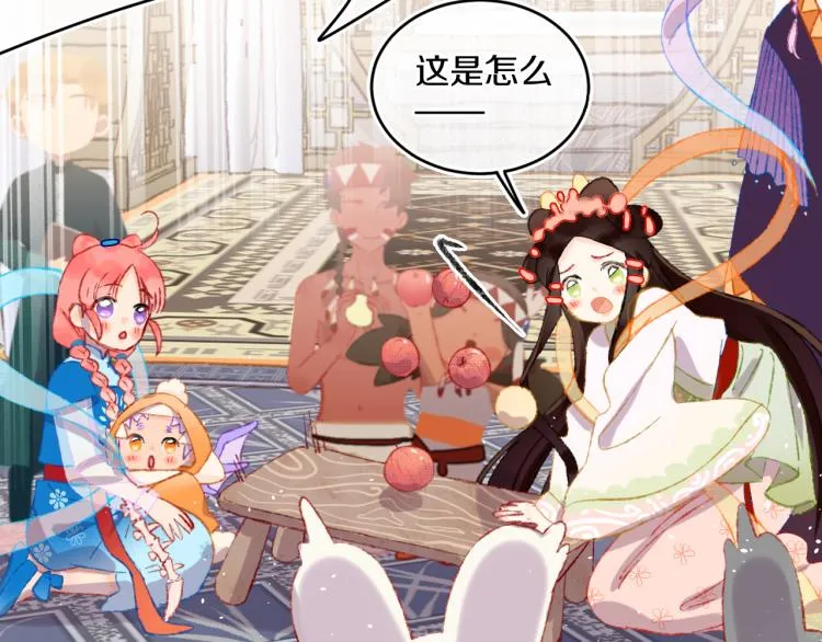 第49话 生气 第53页