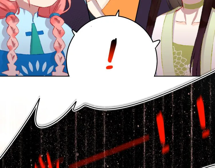 第49话 生气 第62页
