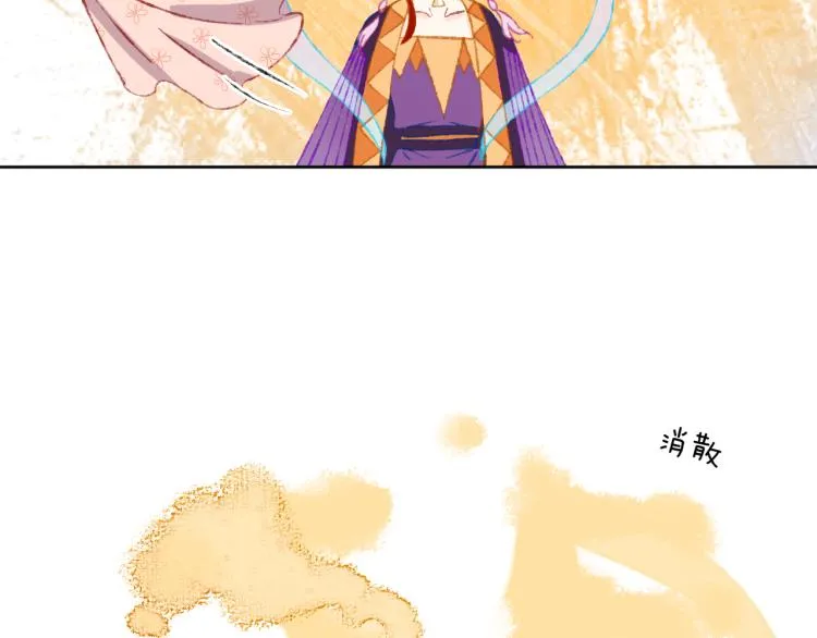 第49话 生气 第70页