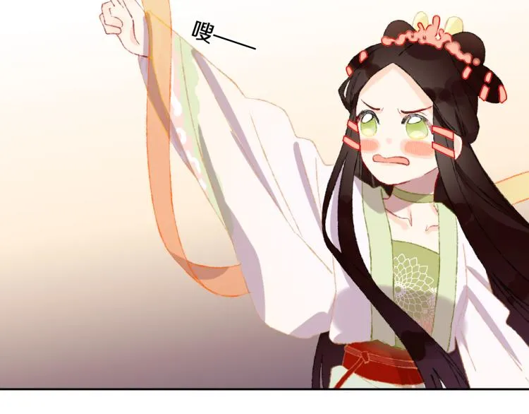 第49话 生气 第75页