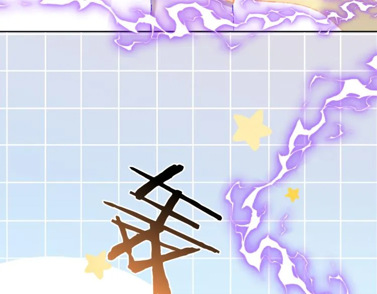 第49话 生气 第77页