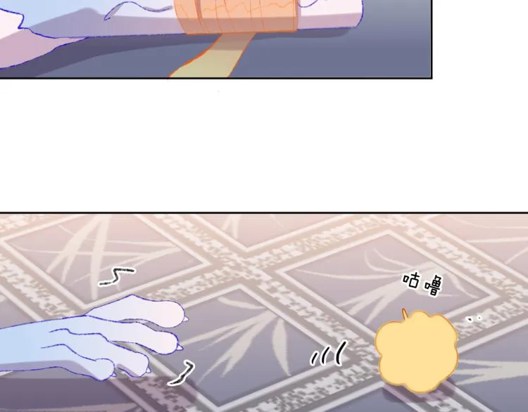 第49话 生气 第85页