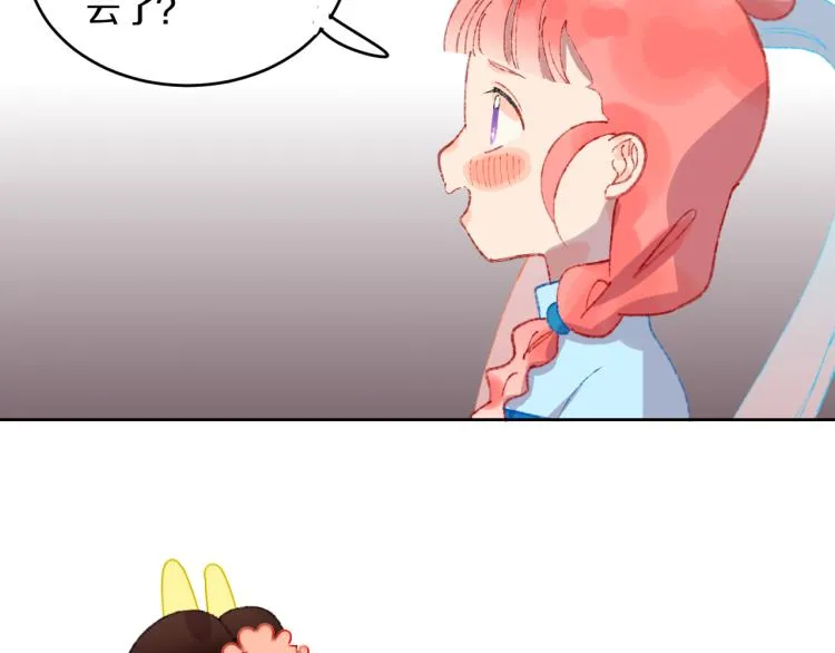 第49话 生气 第97页