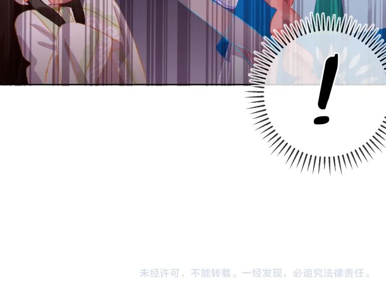 第49话 生气 第108页