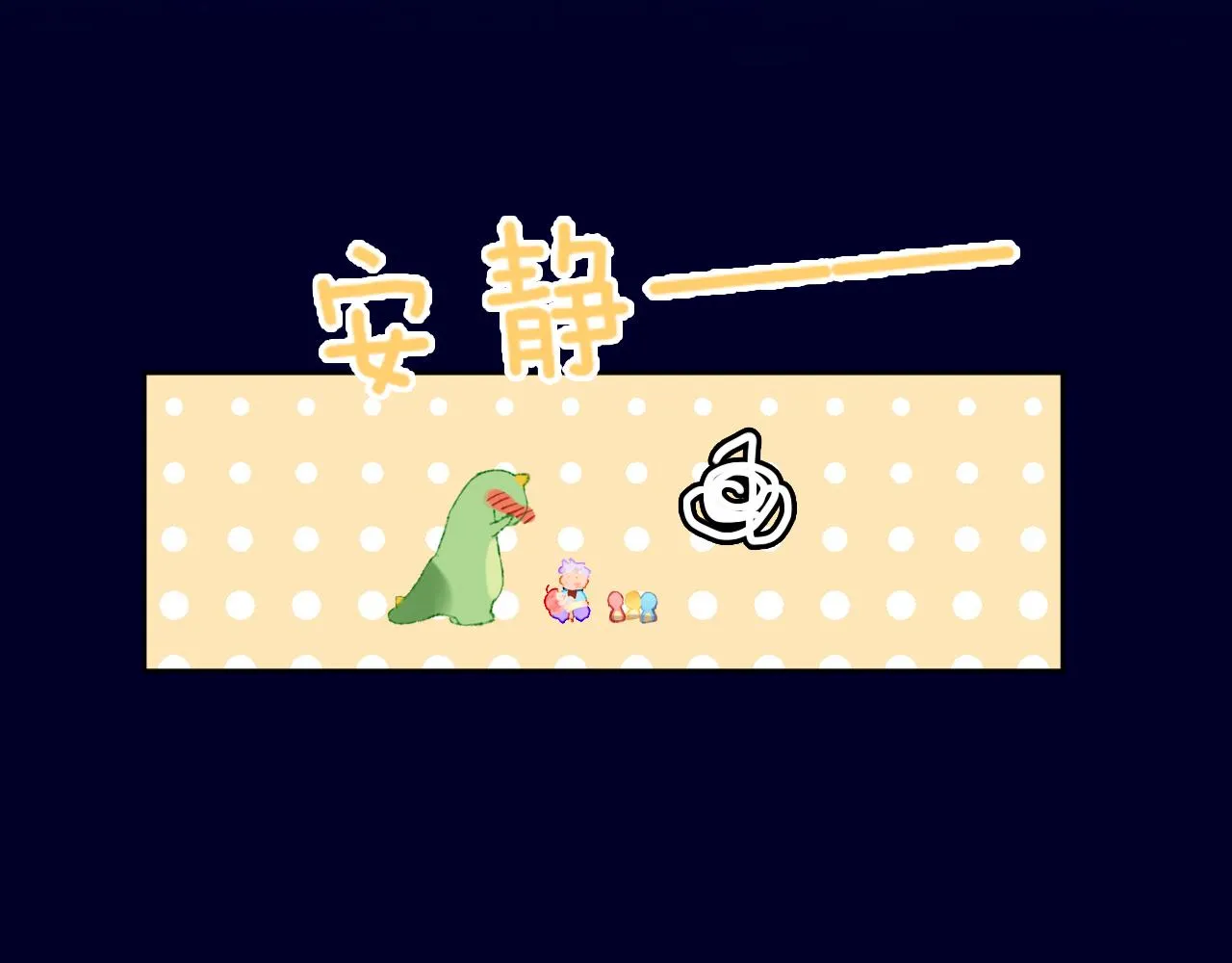 第75话 找到你啦（五） 第35页