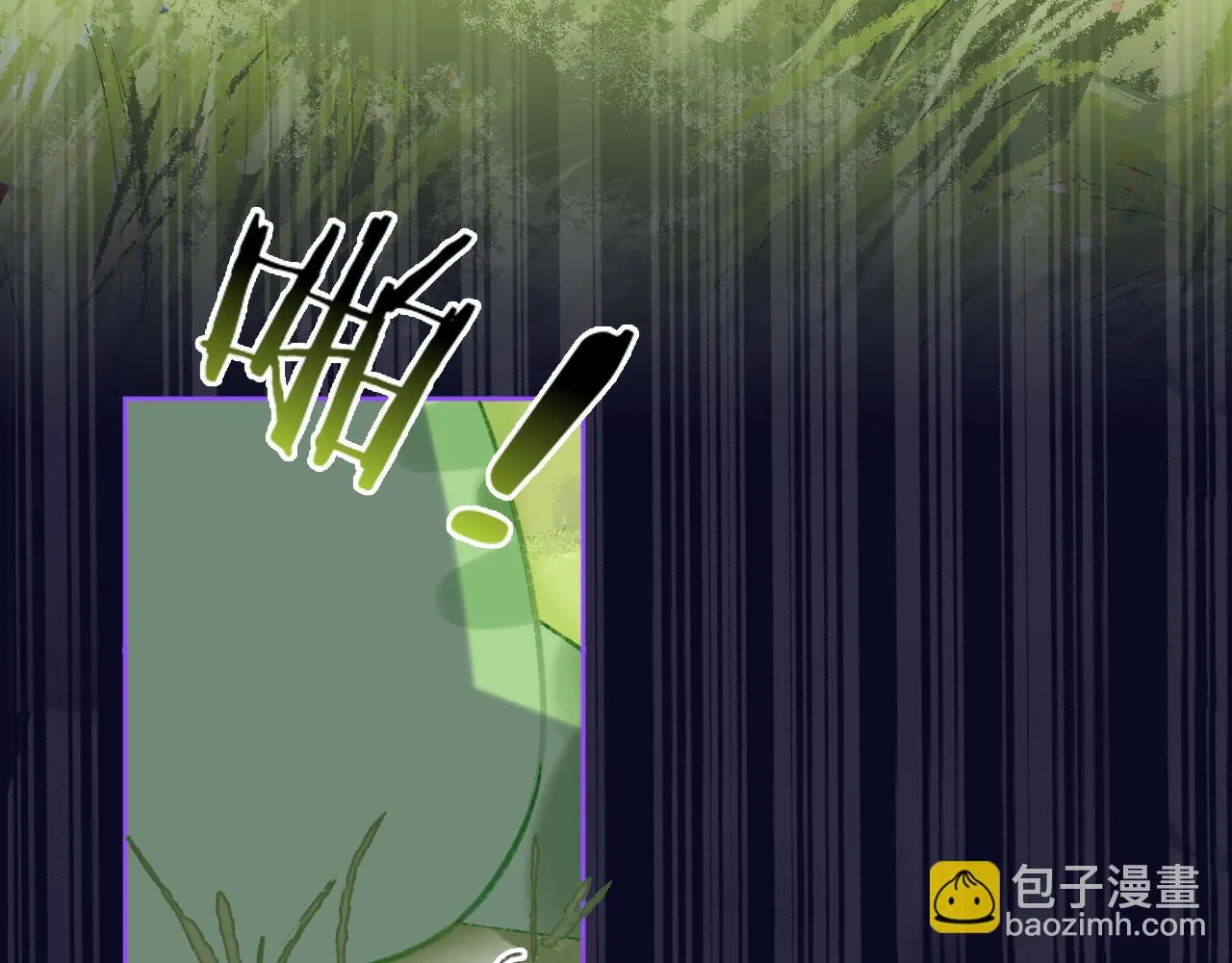 第74话 找到你啦（四） 第23页