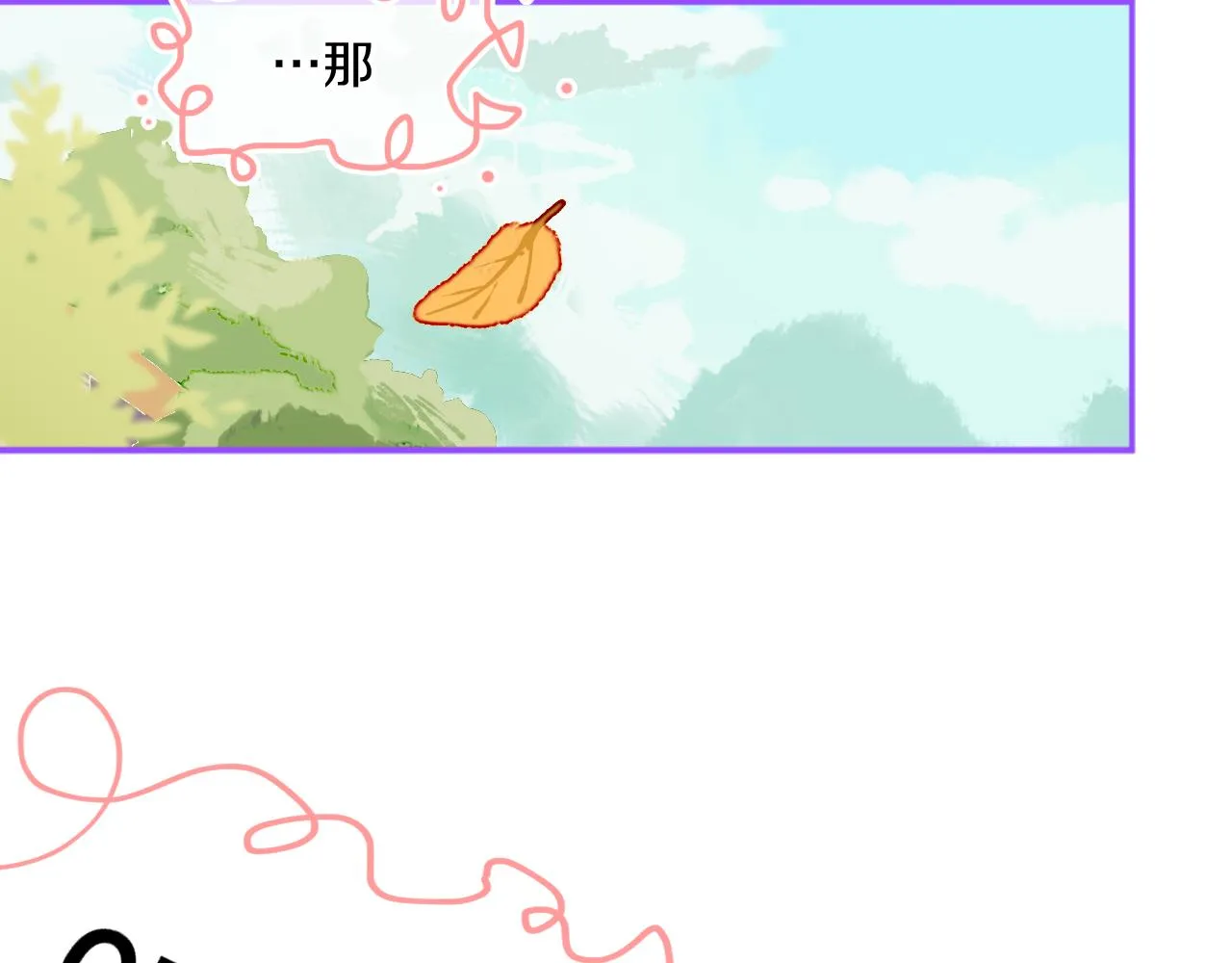 第74话 找到你啦（四） 第40页