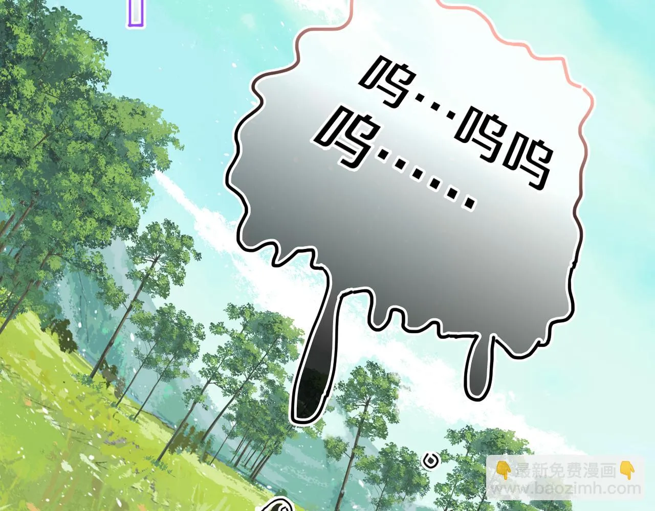 第74话 找到你啦（四） 第80页