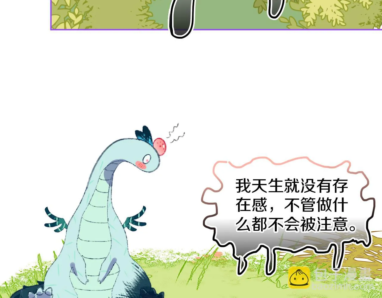 第74话 找到你啦（四） 第88页