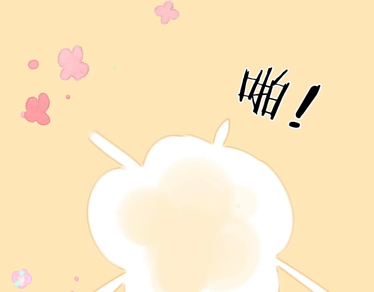 第74话 找到你啦（四） 第98页