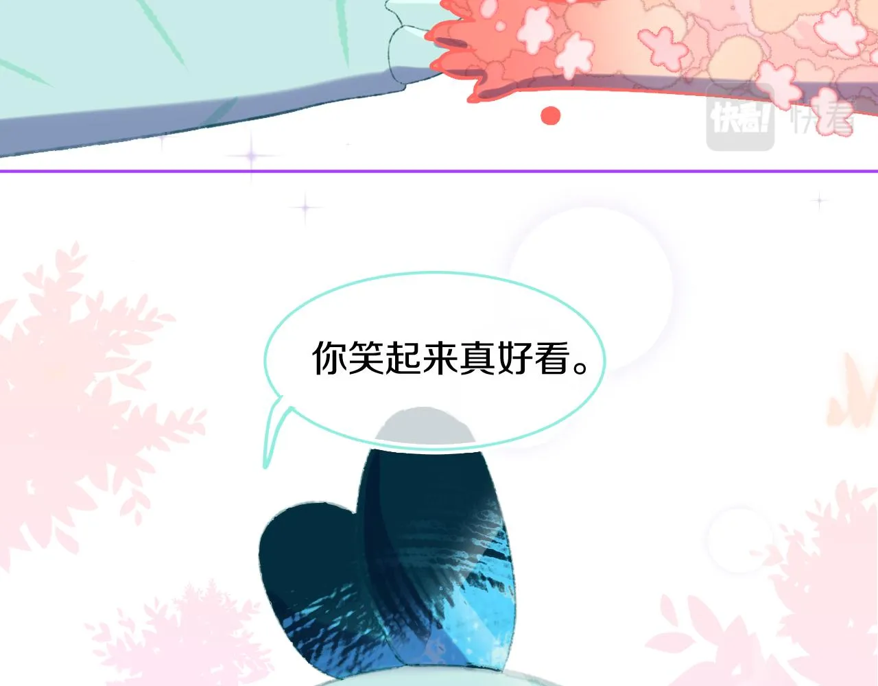 第74话 找到你啦（四） 第105页