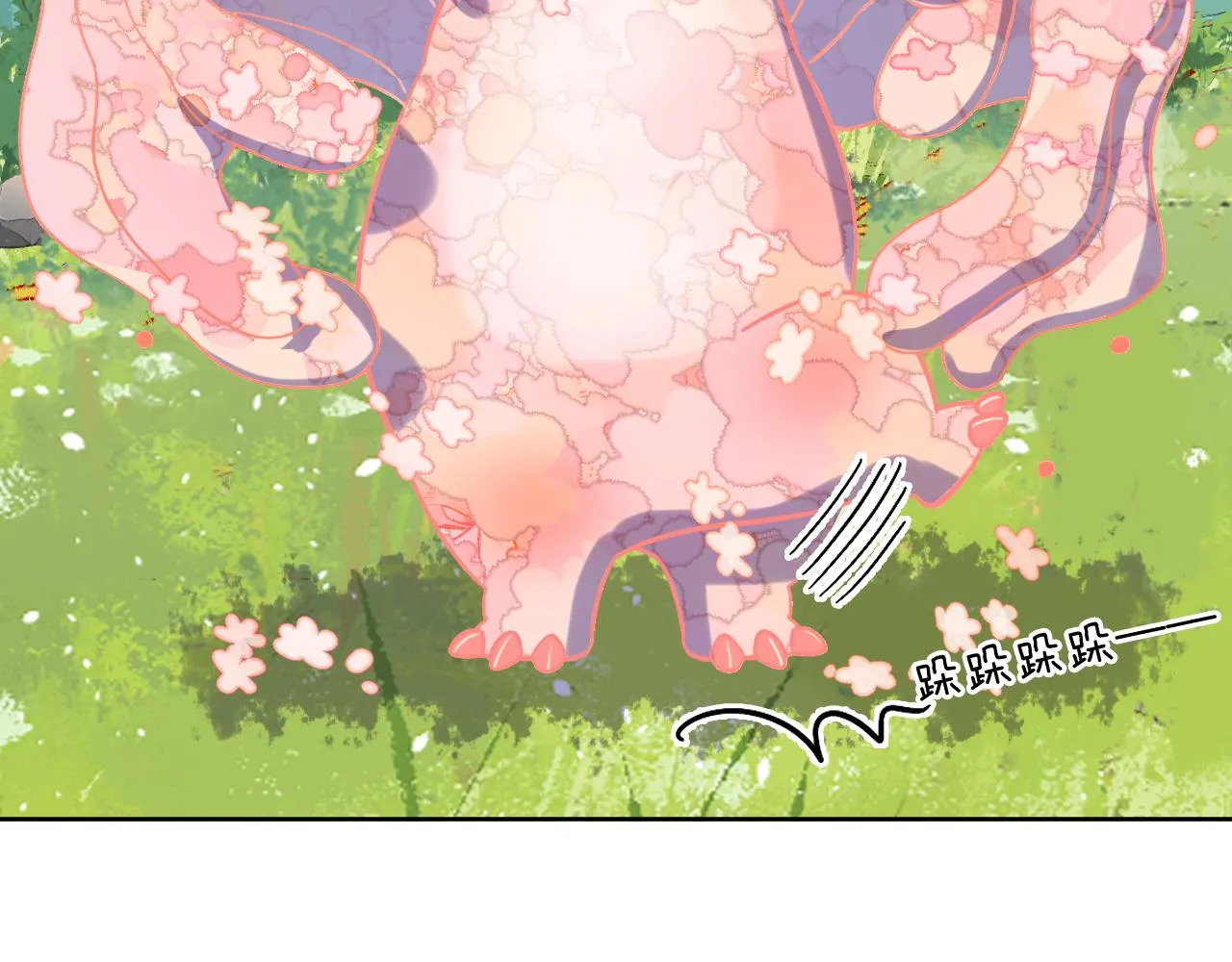 第74话 找到你啦（四） 第133页