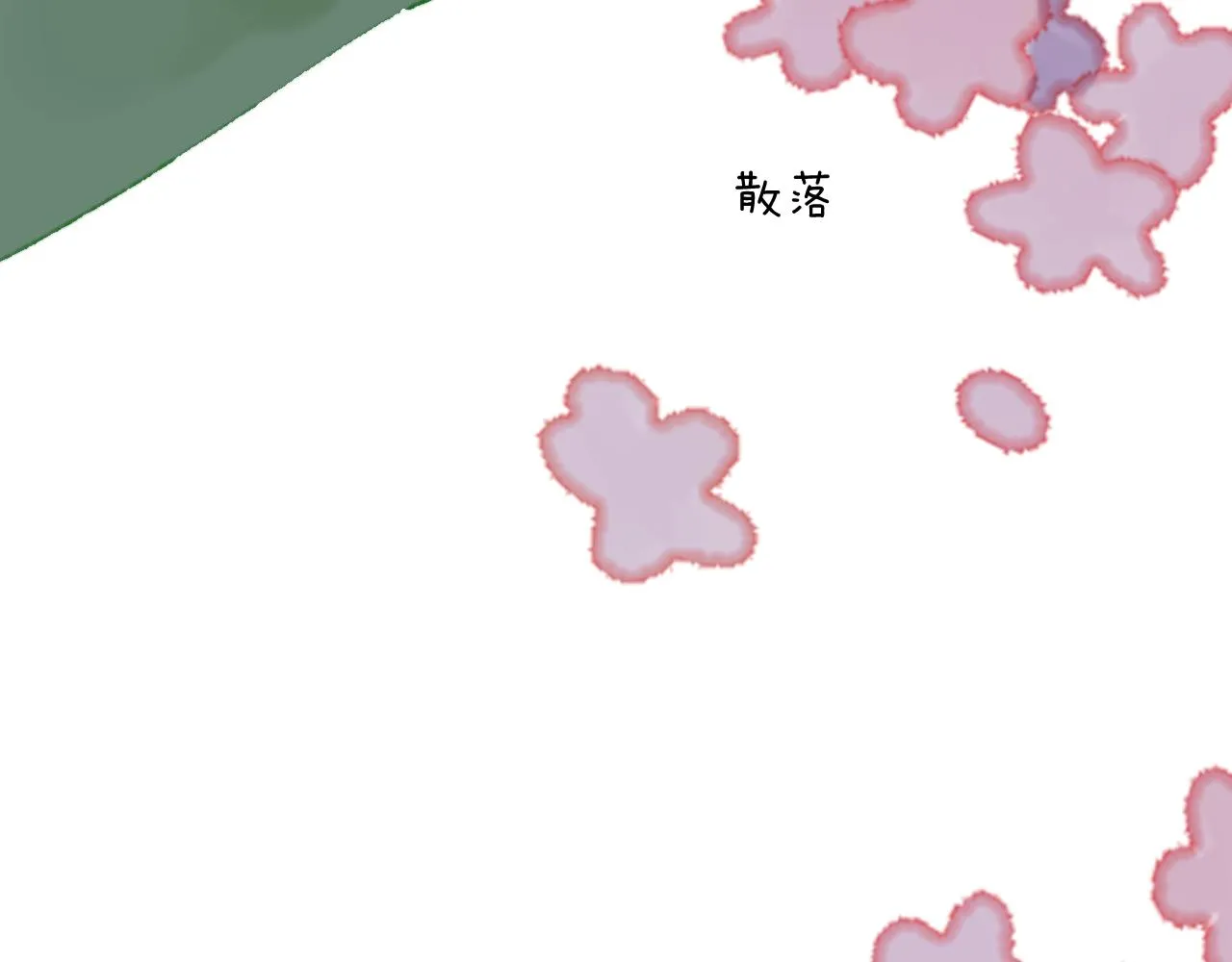 第74话 找到你啦（四） 第142页