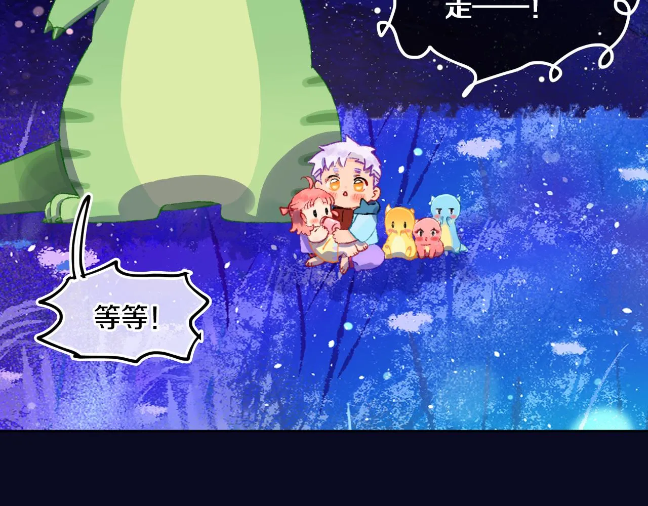 第74话 找到你啦（四） 第153页