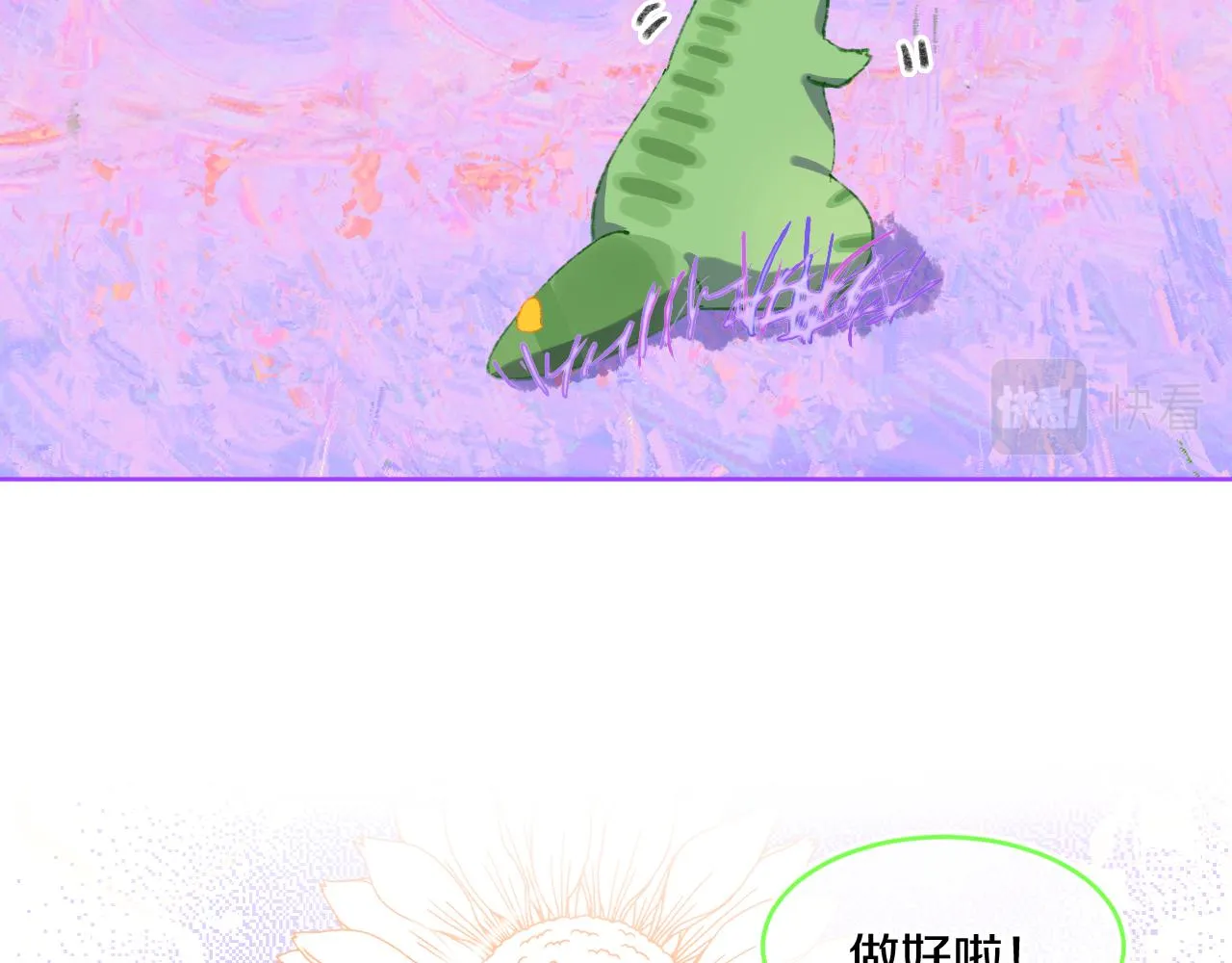 第74话 找到你啦（四） 第157页