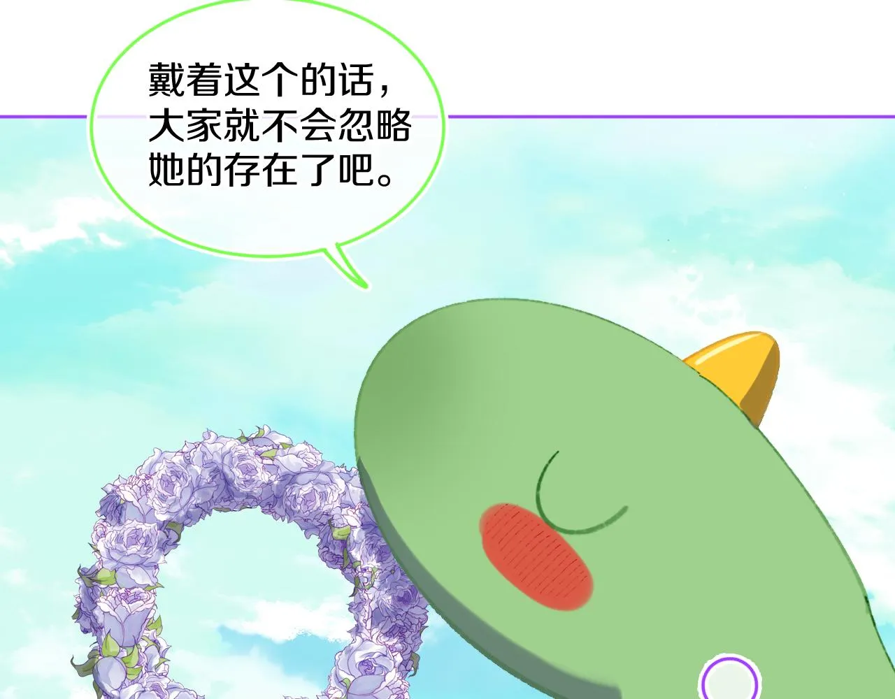 第74话 找到你啦（四） 第160页