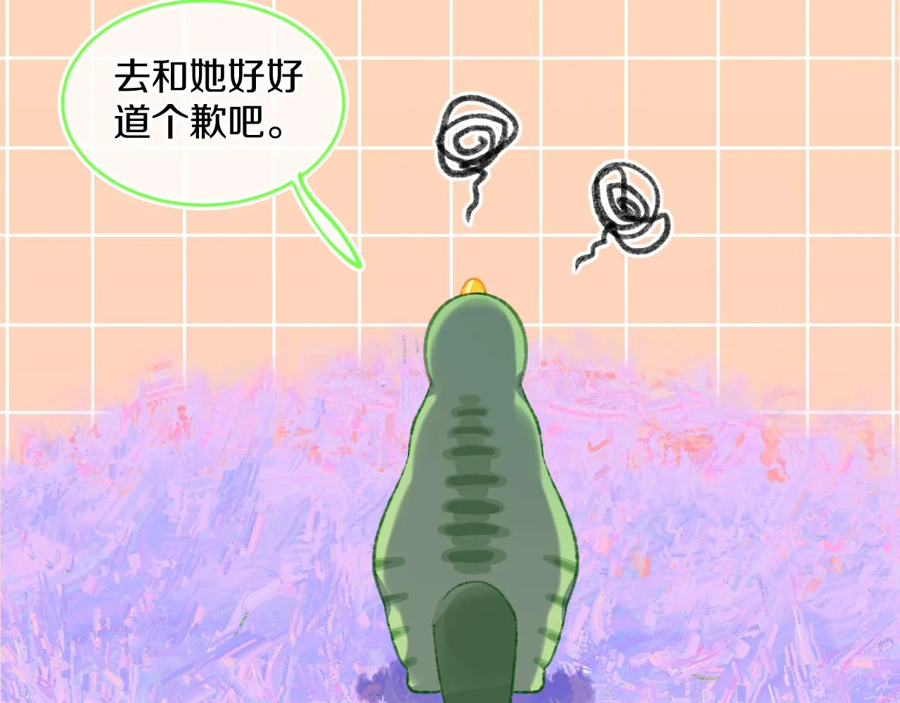 第74话 找到你啦（四） 第164页