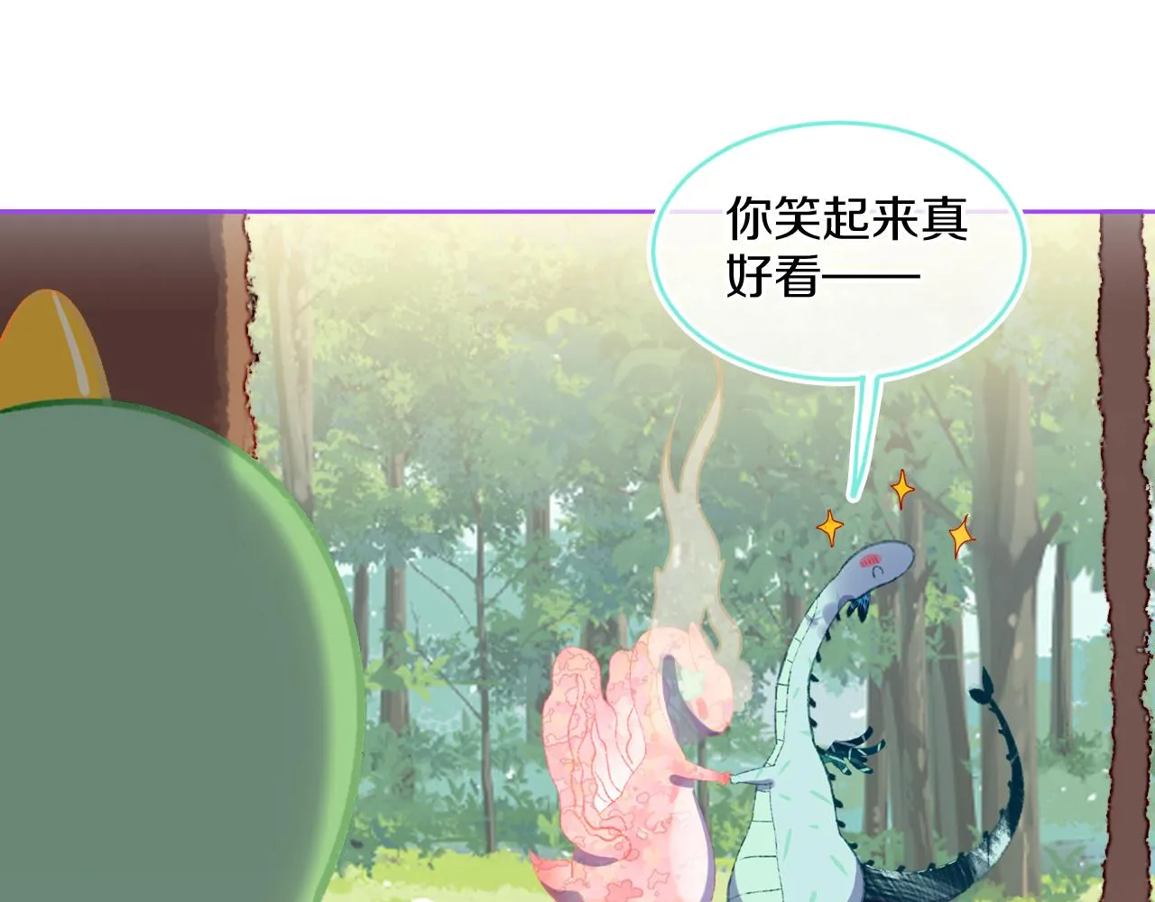 第74话 找到你啦（四） 第166页