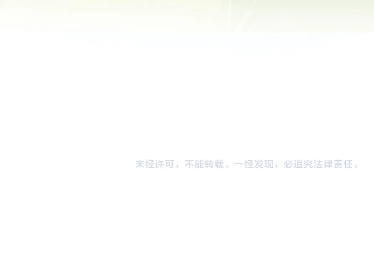 第74话 找到你啦（四） 第171页
