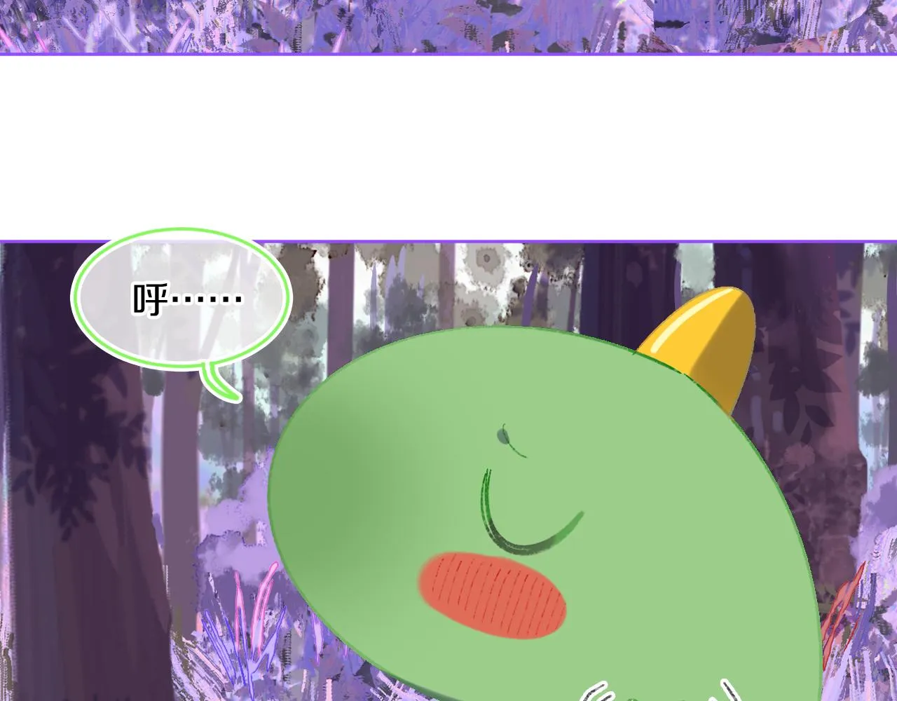 第73话 找到你啦（三） 第85页