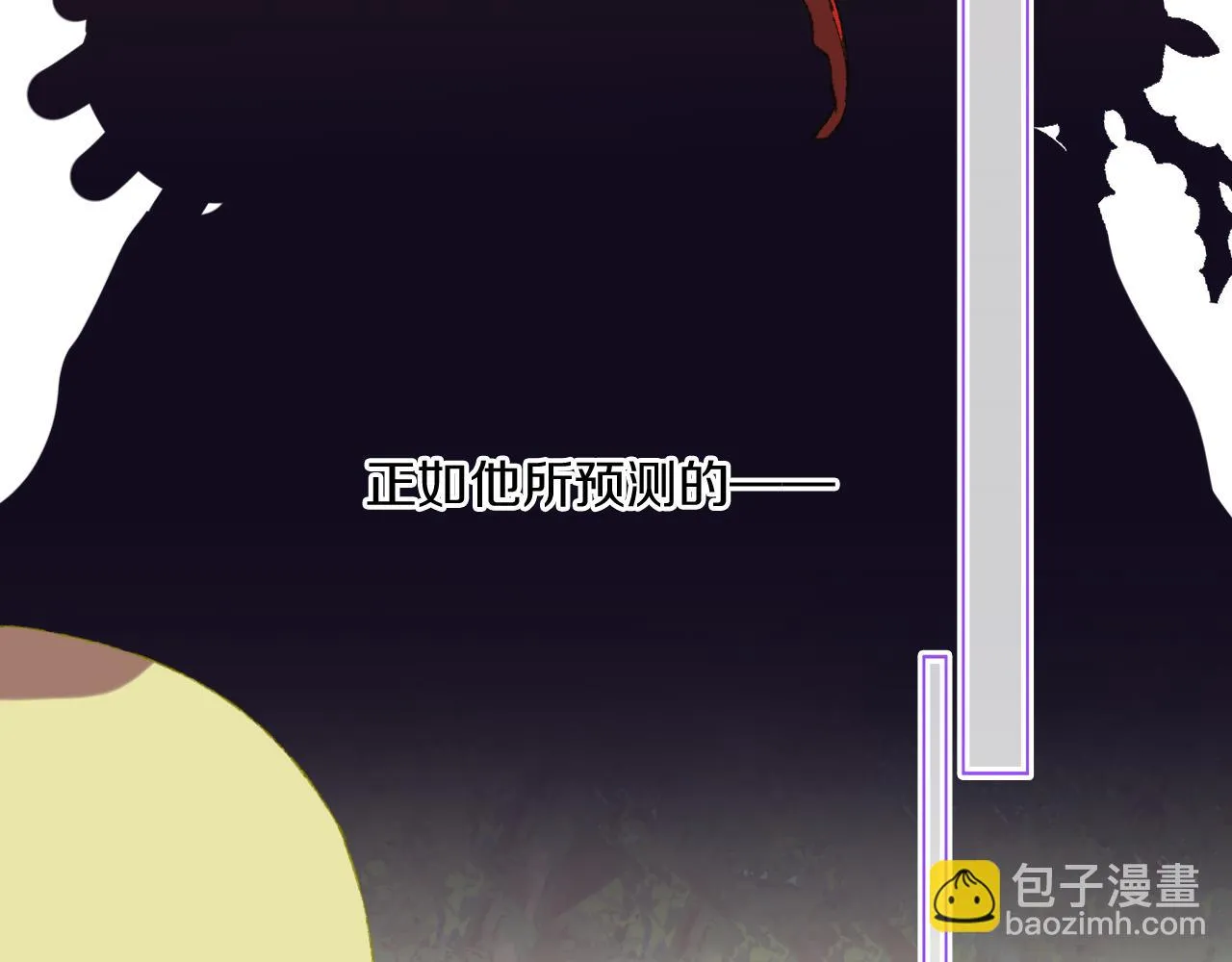 第73话 找到你啦（三） 第100页