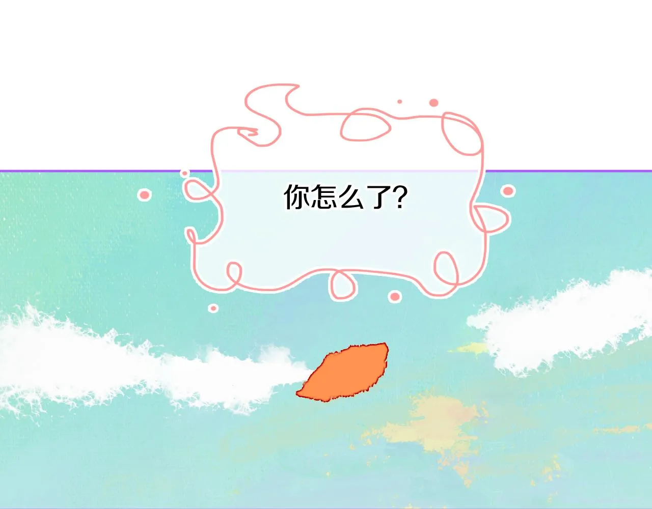 第73话 找到你啦（三） 第104页