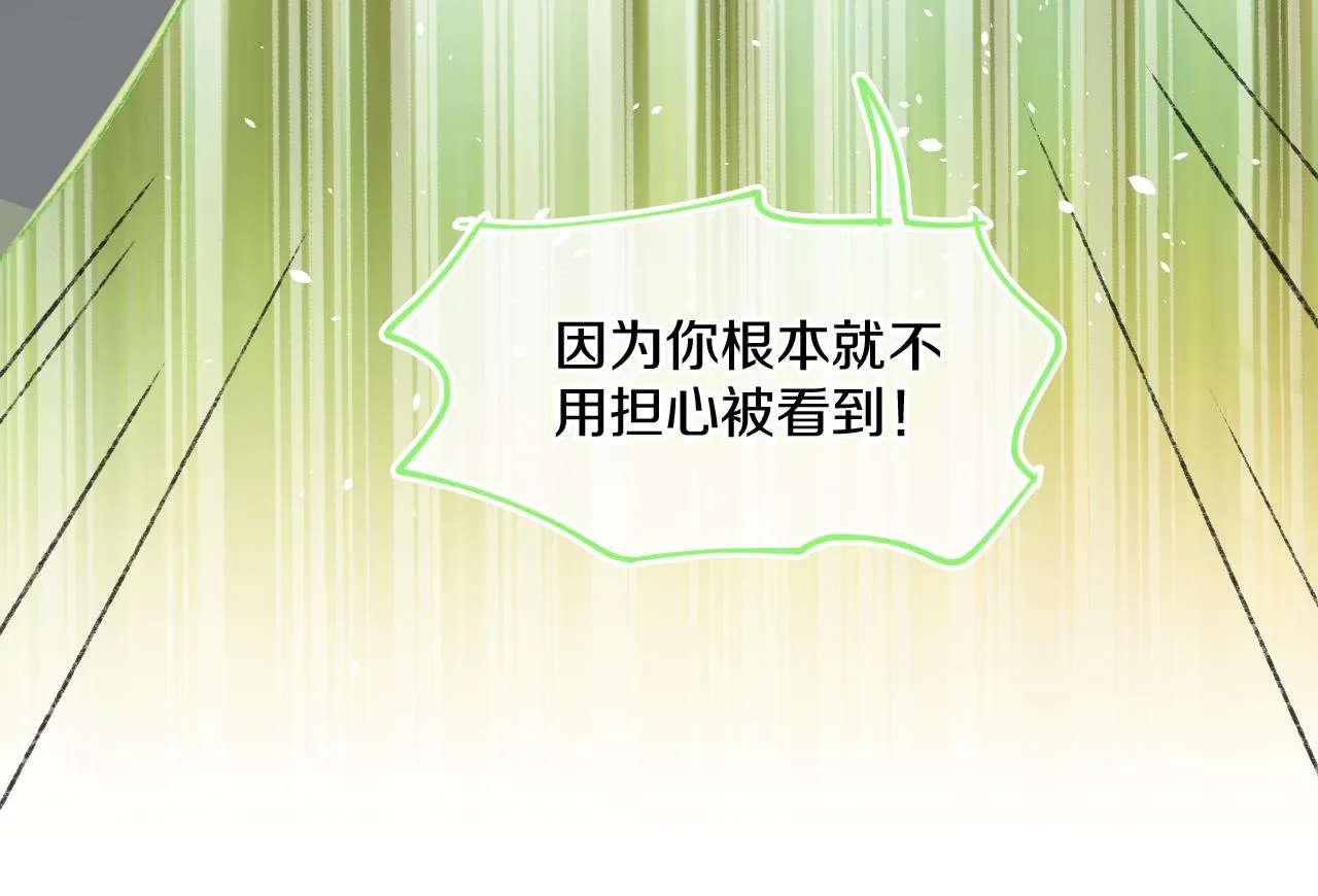 第73话 找到你啦（三） 第112页