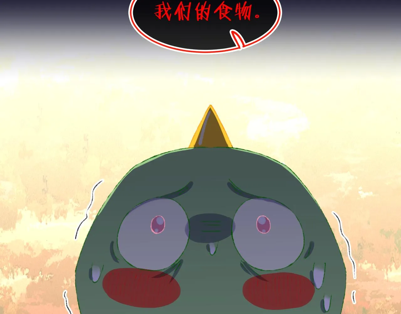 第73话 找到你啦（三） 第148页