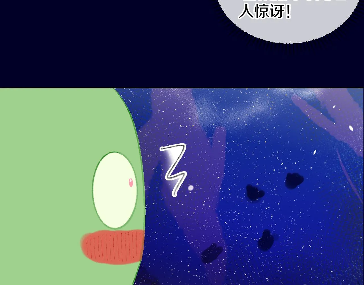 第72话 找到你啦（二） 第67页