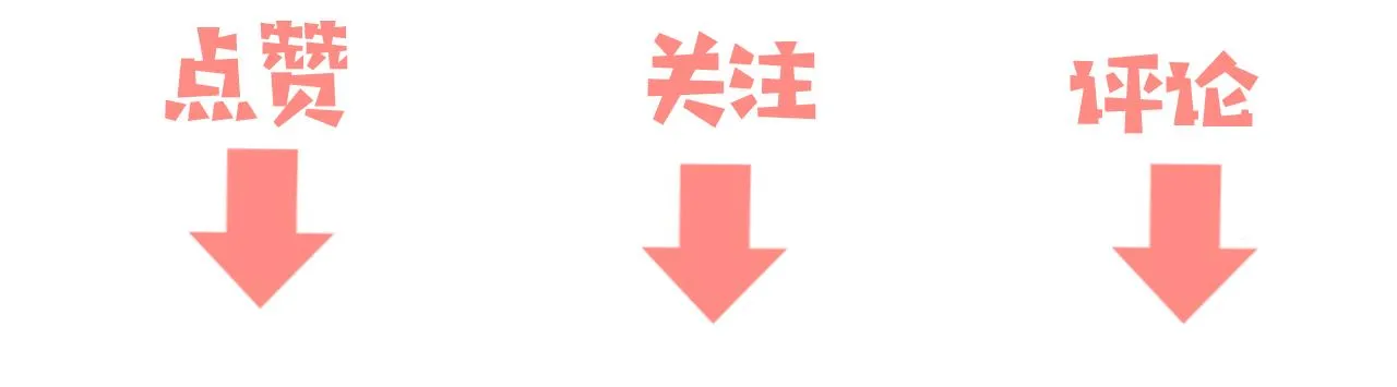 第72话 找到你啦（二） 第111页